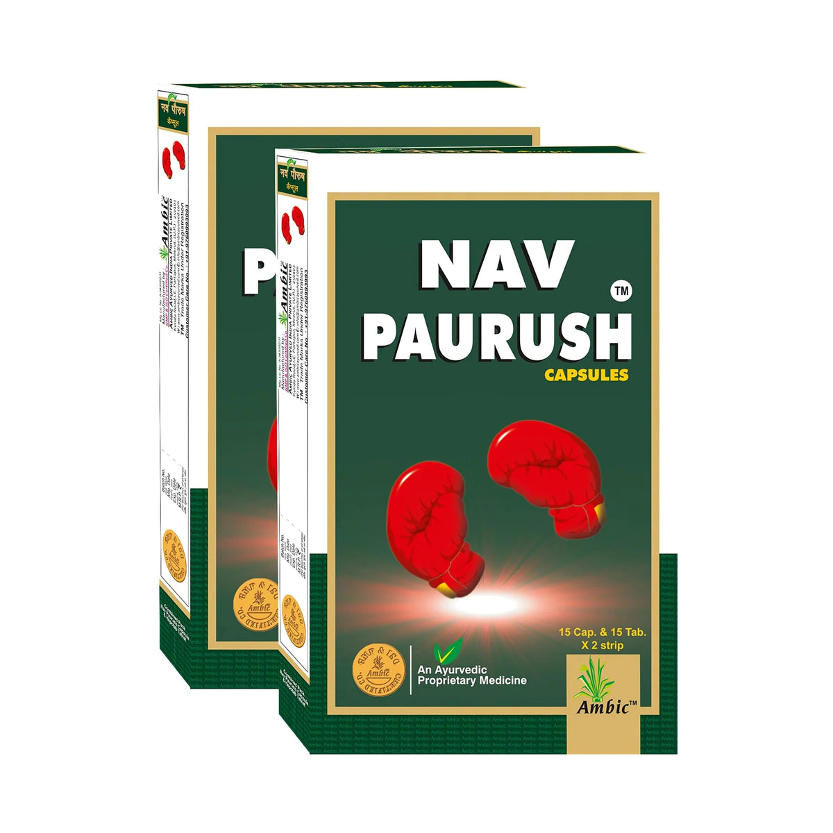 Ayurvedic Weight Gain Capsules J32070